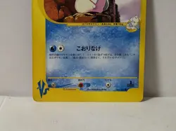 Pokemon Card 2001 x1 Pryce's Delibird VS 1ST Edition Japanese Limited - Image 4