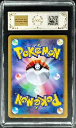 2024 Pokemon Cards JPN. Crabominable 107/102 AR PCG 10 (SAME AS PSA 10) - Image 2