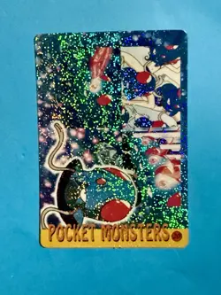 Vintage Pocket Monsters Vending Holo Prism - Bandai Nintendo 1999 Pokemon Card - Image 1