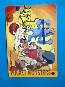 Vintage Pocket Monsters Vending Holo Prism - Bandai Nintendo 1999 Pokemon Card - Image 2