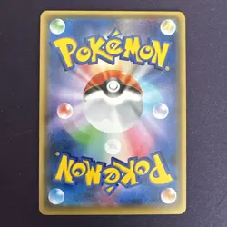 Pokemon Decidueye GX Holo SR 052/051 SM1+ Sun & Moon Japanese Card - Image 2