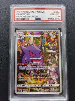 PSA 10 Gengar 074/071 CHR s10a Dark Phantasma Pokemon Card Japanese 2022 - Image 1