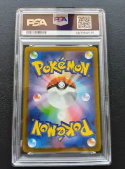 PSA 10 Gengar 074/071 CHR s10a Dark Phantasma Pokemon Card Japanese 2022 - Image 3