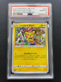 PSA 10 Mischievous Pichu 214/S-P Graniph Purchase Pokemon Card Japanese 2022 - Image 1