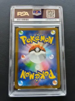 PSA 10 Mischievous Pichu 214/S-P Graniph Purchase Pokemon Card Japanese 2022 - Image 3