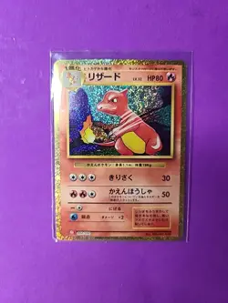Pokemon TCG Charmeleon Holo 002/032 (Japanese) New Condition Near Mint - Image 1