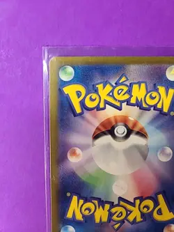 Pokemon TCG Charmeleon Holo 002/032 (Japanese) New Condition Near Mint - Image 5