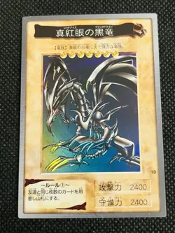 Yu-Gi-Oh! 1998 Bandai Carddass No.10 Red-Eyes Black Dragon Holo Japanese - Image 1