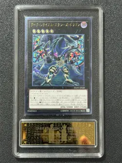 YU-GI-OH! PCG10 DARKREQIEM XYZ DRACON INOV-JP049 UTR 2016 JAPANESE - Image 1