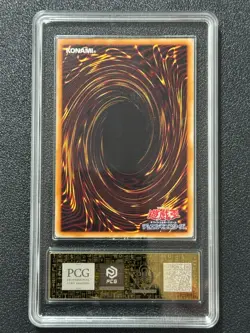 YU-GI-OH! PCG10 DARKREQIEM XYZ DRACON INOV-JP049 UTR 2016 JAPANESE - Image 2