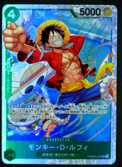 Monkey D. Luffy PRB02-005 SR The Best 2 - ONE PIECE Card Game Japanese - Image 1