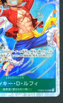 Monkey D. Luffy PRB02-005 SR The Best 2 - ONE PIECE Card Game Japanese - Image 5