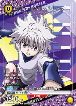 Union Arena Card UAPR/HTR-2-027 Killua Zoldyck C UAPR JAP PREORDER - Image 1