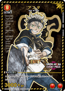 Union Arena Card UAPR/BCV-1-074 Asta U UAPR JAP PREORDER - Image 1