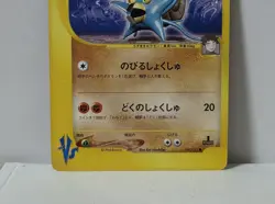 Pokemon Card 2001 x1 Brock's Omastar VS 1ST Edition Japanese Limited - Image 4