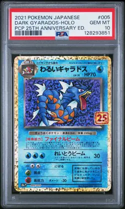 2021 POKEMON JPN PROMO CARD PACK 25TH ANV ED #005 DARK GYARADOS-HOLO PSA 10 - Image 1
