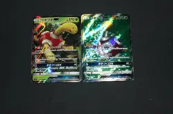 Pokemon Card Lot EX-LP Japanese Shuckle GX, Shuckle GX Full Art Explosive Impact - Image 1