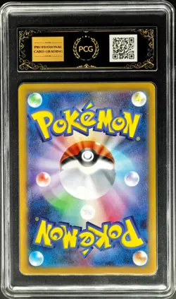 Pokemon Cards JPN. Mega Mawile EX 046/063 RR PCG 10 PRISTINE (SAME AS PSA 10) - Image 2