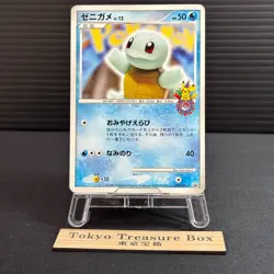 Squirtle 009/DPt-P Pokemon Center 10th Anniversary Japanese Pokemon Card - Image 1