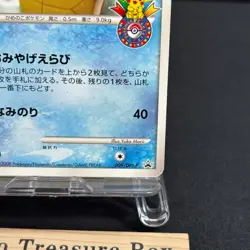 Squirtle 009/DPt-P Pokemon Center 10th Anniversary Japanese Pokemon Card - Image 5