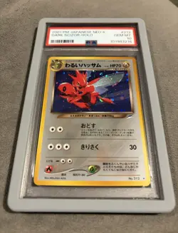Pokemon Card Japanese Holo Dark Scizor No. 212 PSA 10 GEM MINT Neo 4 Destiny - Image 2