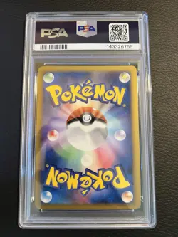 2009 Spiky-Eared Pichu Movie Commemoration Random Pack #009 PSA 10 Pokemon Card - Image 2