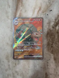 Golem ex 191/165 Sv2a: Pokemon Card 151 Holo (Japanese) - Image 1