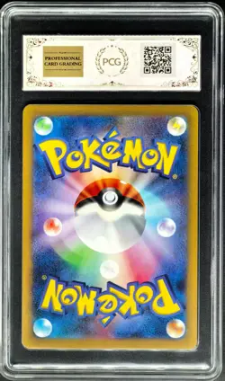 2023 Pokemon Cards JPN. MR.MINE 179/165 AR PCG 9.5 (SAME AS PSA 9) - Image 2