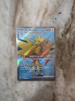2023 Japanese Zapdos ex SR #194 Sv2a: Pokemon Card 151 NM - US Seller - Image 1