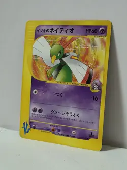 Pokemon Card 2001 x1 Will's Xatu VS 1ST Edition Japanese Limited - Image 2