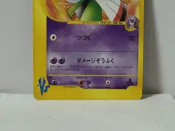 Pokemon Card 2001 x1 Will's Xatu VS 1ST Edition Japanese Limited - Image 4