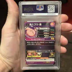 PSA 10 Super Dragon Ball Heroes card Majin Buu H3-47 P Memorial pack (POP 31) - Image 2