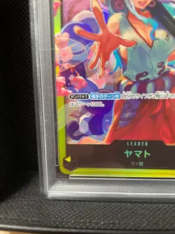 PSA10 GEM MINT ONE PIECE CARD YAMATO Start deck side Yamato Japanese BANDAI - Image 5