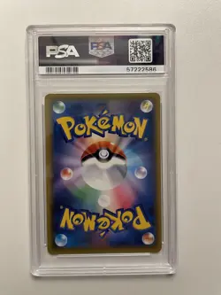 PSA 10 Gem Mint Leafeon GX 073/066 Ultra Sun FA Hyper 2017 Japanese Card Graded - Image 2