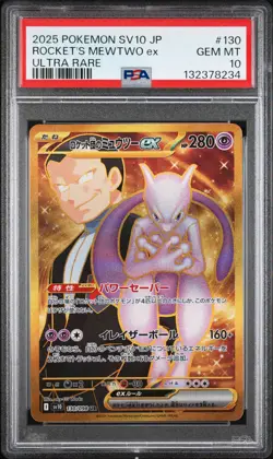 2025 POKEMON JPN SV10-GLORY OF TEAM ROCKET #130 TEAM ROCKET'S MEWTWO EX PSA 10 - Image 1