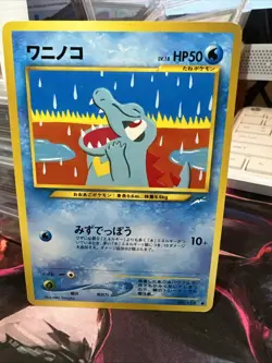 Totodile No.158 Neo Destiny (Japanese) Old Back Vintage Pocket Monster TCG Card - Image 1