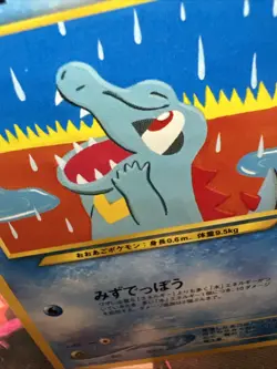 Totodile No.158 Neo Destiny (Japanese) Old Back Vintage Pocket Monster TCG Card - Image 2
