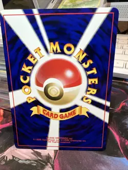 Totodile No.158 Neo Destiny (Japanese) Old Back Vintage Pocket Monster TCG Card - Image 3