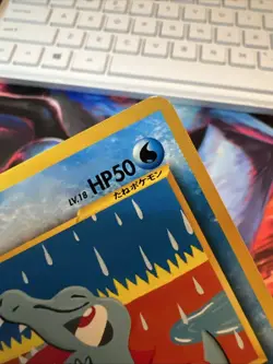 Totodile No.158 Neo Destiny (Japanese) Old Back Vintage Pocket Monster TCG Card - Image 5