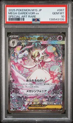 2025 Pokemon Japanese M1s-Mega Symphonia #087 Mega Gardevoir Ex SAR PSA 10 - Image 1