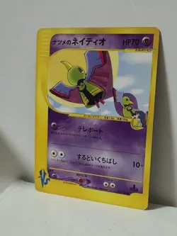 Pokemon Card 2001 x1 Sabrina's Xatu VS 1ST Edition Japanese Limited - Image 2