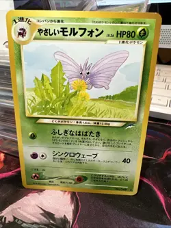 Light Venomoth #49 Neo Destiny Japanese Old Back Vintage TCG Pokemon Pocket Mons - Image 1