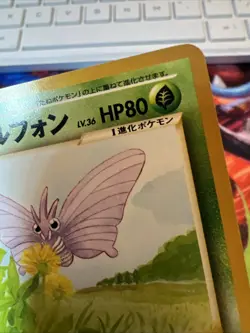 Light Venomoth #49 Neo Destiny Japanese Old Back Vintage TCG Pokemon Pocket Mons - Image 5