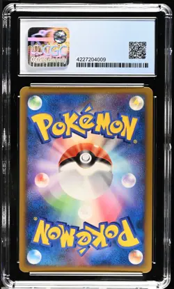 Pokemon 2009 Japanese 1st Edition Staryu Heartgold Collection Not PSA, CGC 10! - Image 2
