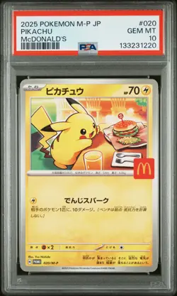 2025 POKEMON JAPANESE M-P PROMO MCDONALD'S #020 PIKACHU PSA 10 - Image 1