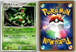 Sceptile DPBP#304 Holo Rare Dawn Dash Pokemon Japanese - Image 3