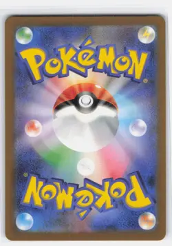 QUAQUAVAL EX 325/190 SHINY SUPER RARE SHINY TREASURE EX POKEMON JAPANESE NM - Image 3
