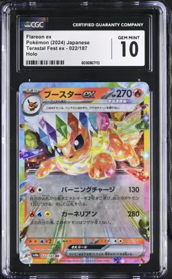 Flareon ex 2024 Pokemon Japanese Terastal Festival CGC 10 #022 - Image 1
