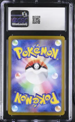 Flareon ex 2024 Pokemon Japanese Terastal Festival CGC 10 #022 - Image 2
