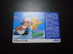 Pokemon Phone J through Card JR West Promo Ash Pikachu #4099 PLAY - Image 1